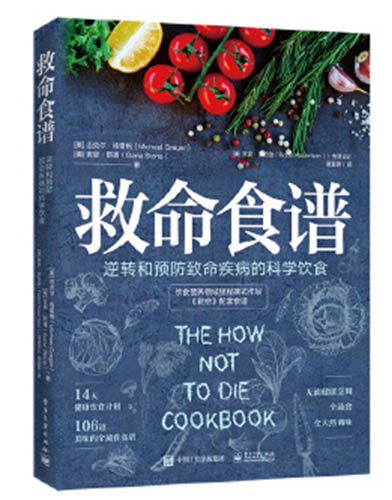 book image