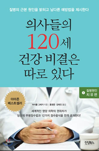 book image